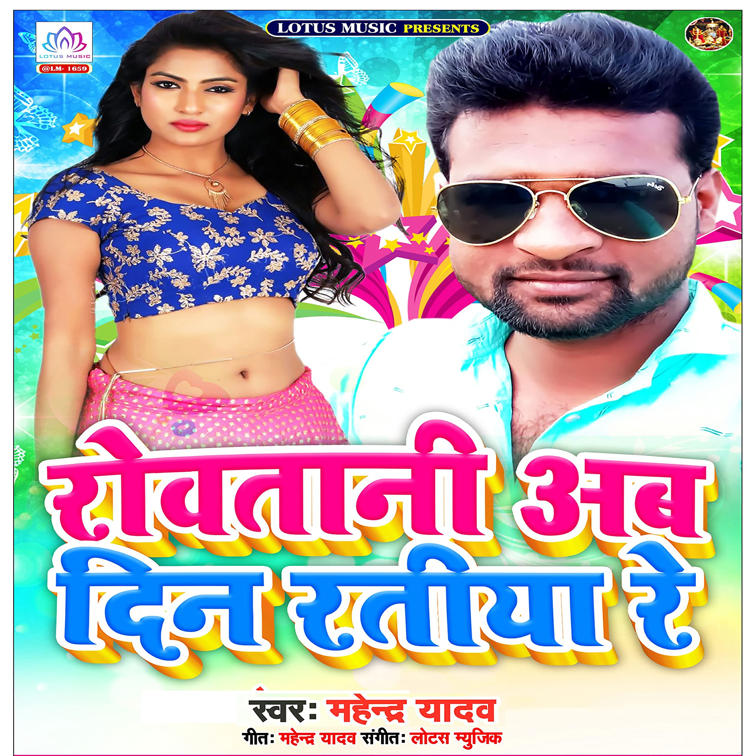 Dhake Dababe Chhati Ke