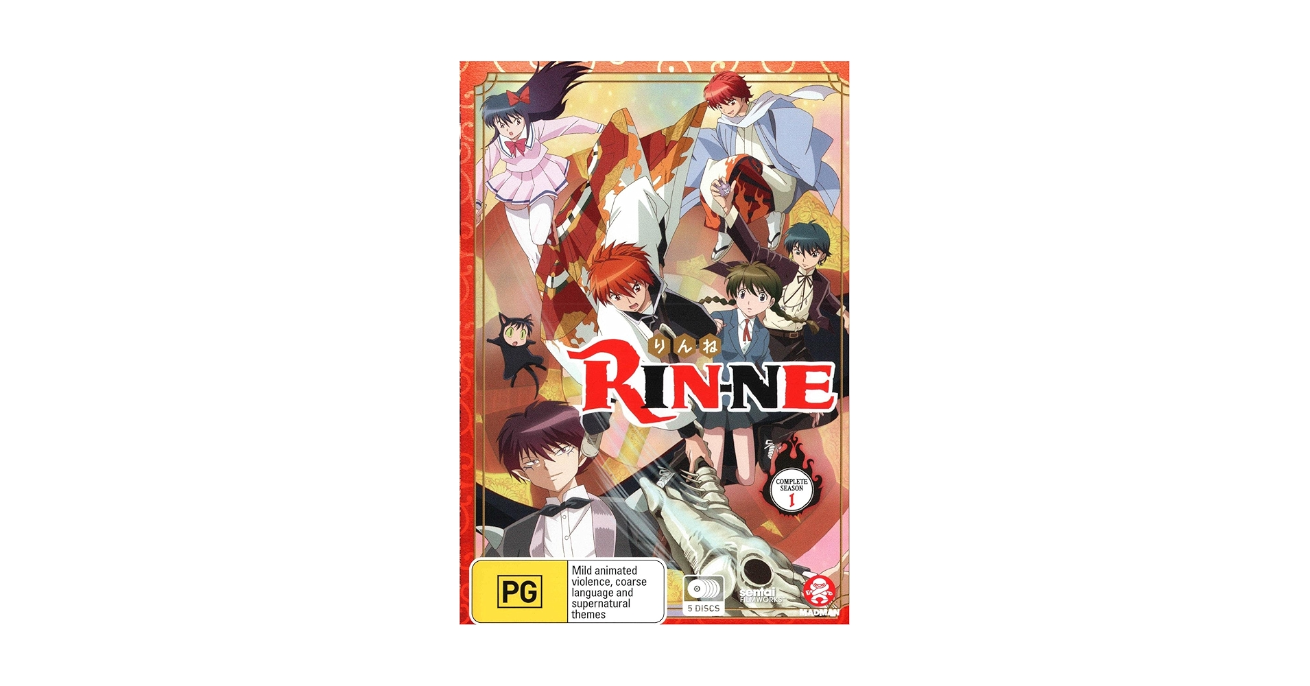 【正規品】境界のRINNE リンネ　DVD BOX 高橋留美子 アニメ『境界のRINNE』DVD第1巻より、豪華特典情報が判明