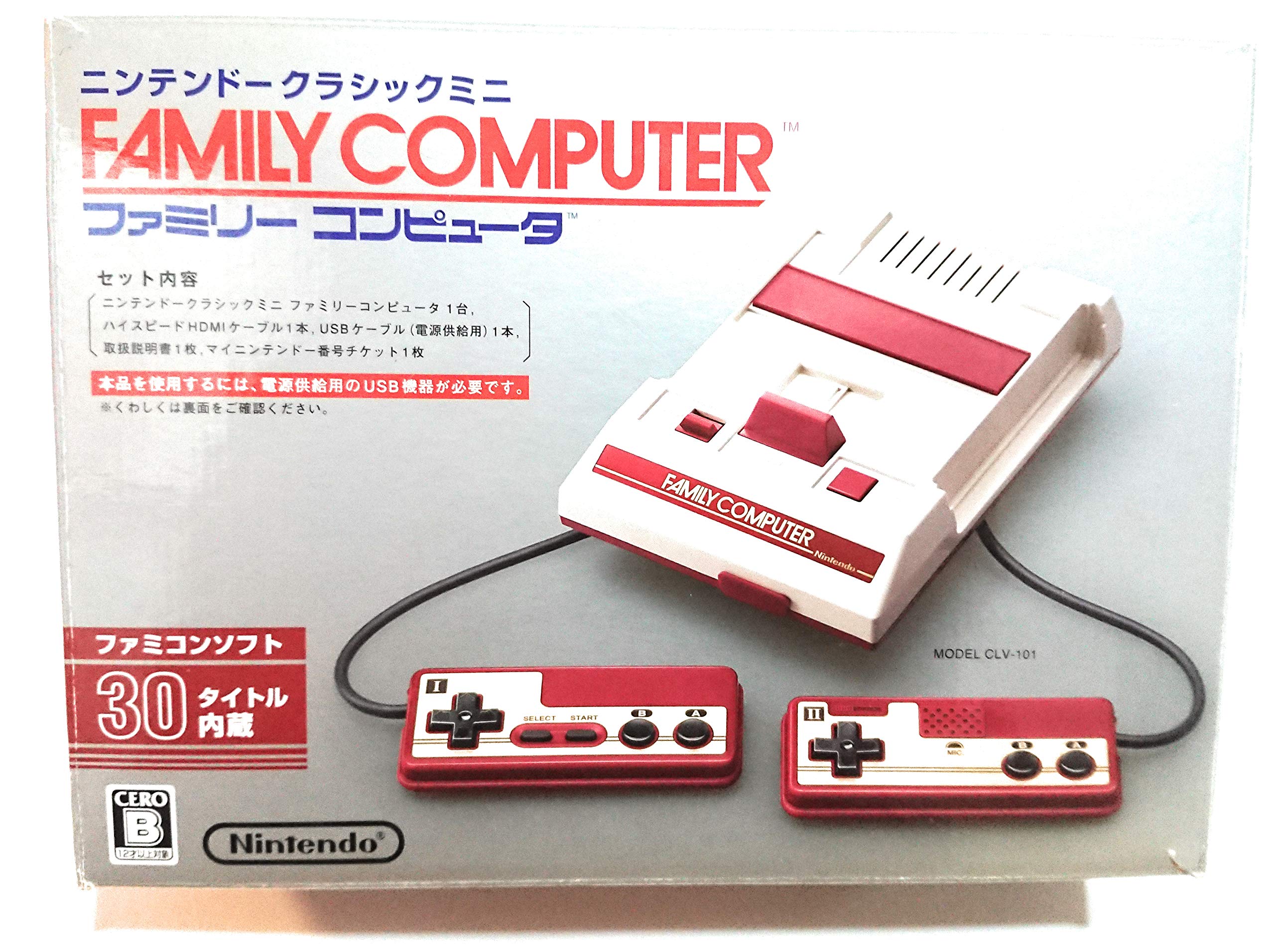 Amazon | ニンテンドークラシックミニ ファミリーコンピュータ | 本体 