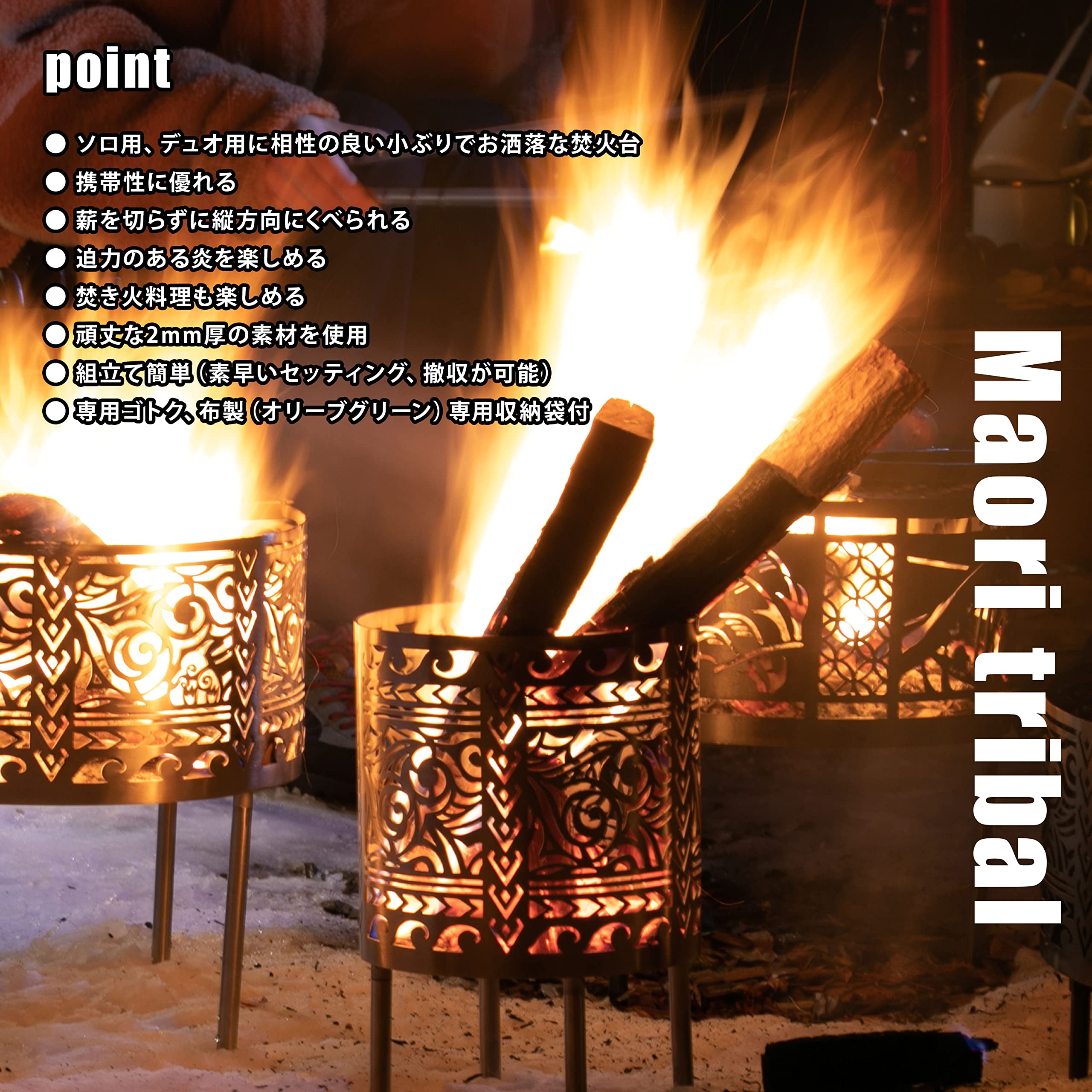 Amazon | WATSON 焚火台 Maori Tribal Sサイズ/シルバー Amazon | WATSON 焚火台 Maori Tribal Sサイズ/シルバー