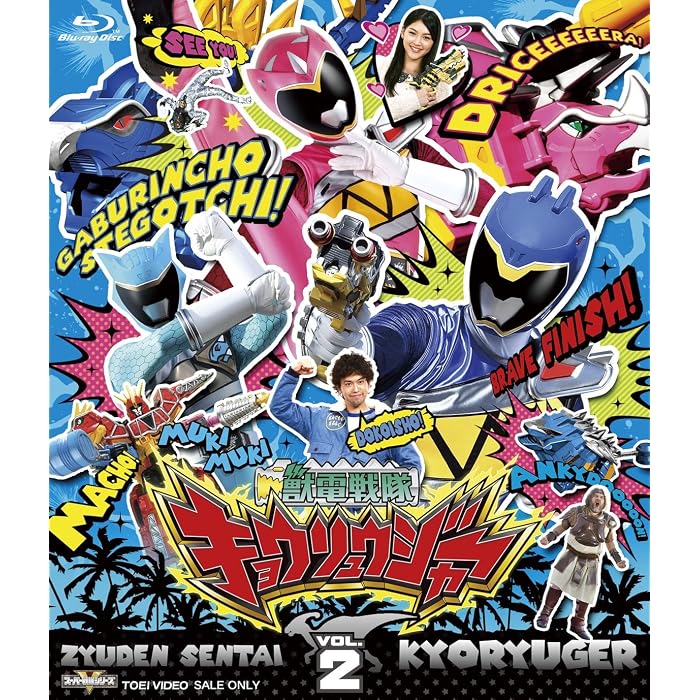 Buy Sci Fi Live Action Zyuden Sentai Kyoryuger Jyuden Sentai