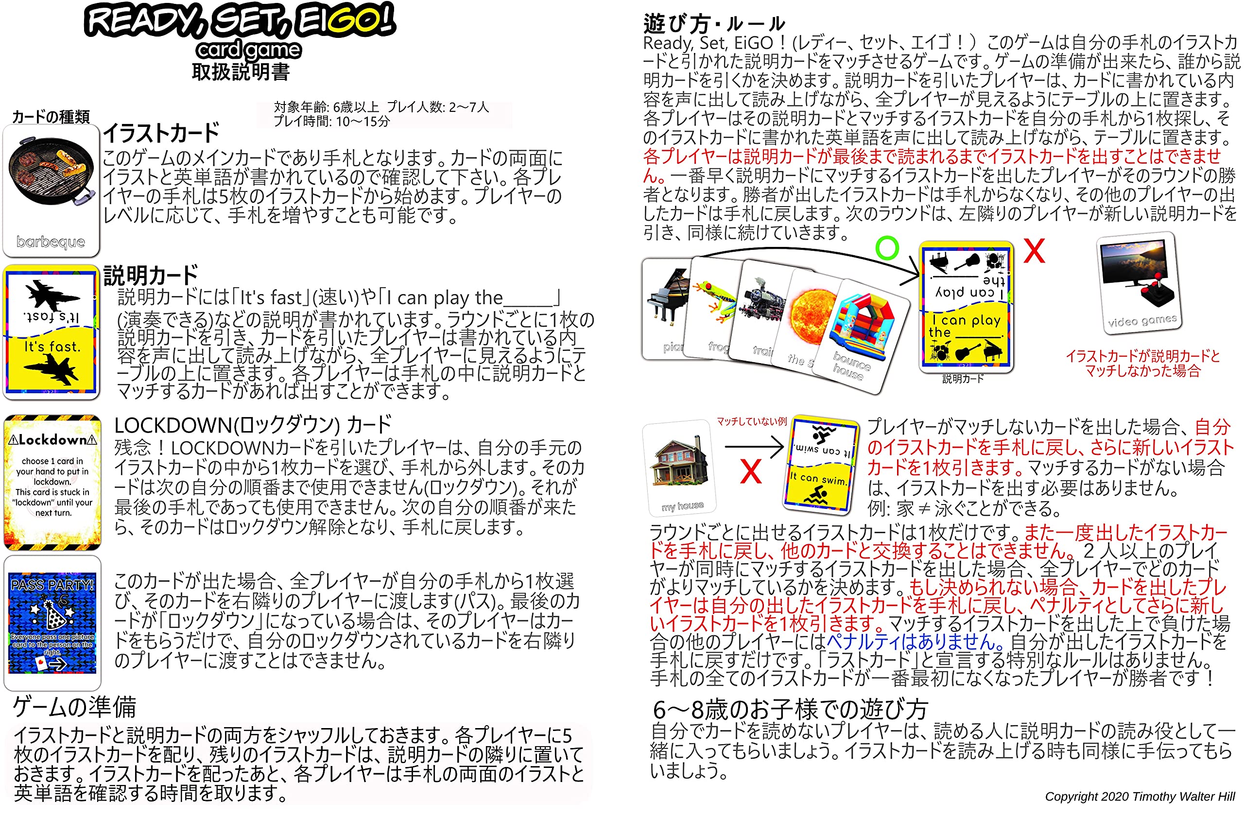 Amazon | READY, SET, EIGO! Card Game 「レディー、セット、エイゴ 