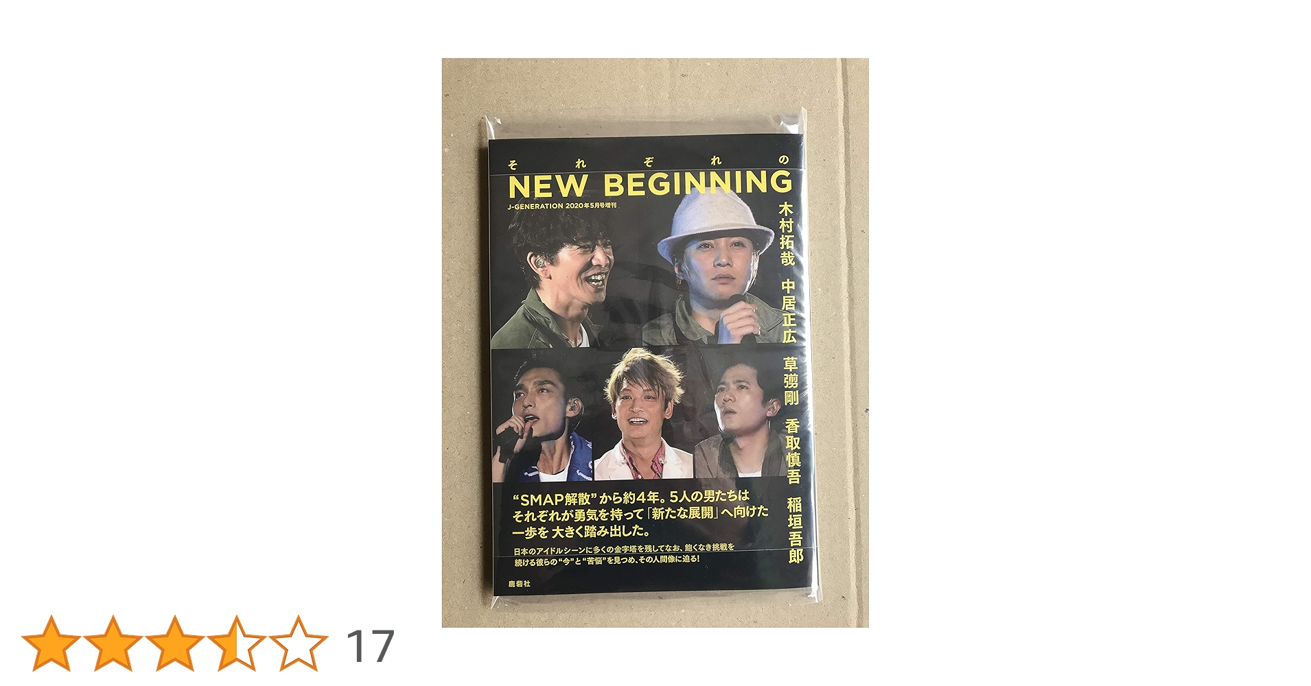 SMAP CD・DVD セット 中居正広 木村拓哉 稲垣吾郎 草彅剛 香取慎吾 SMAP CD・DVD セット 中居正広 木村拓哉 稲垣吾郎 草彅剛 香取