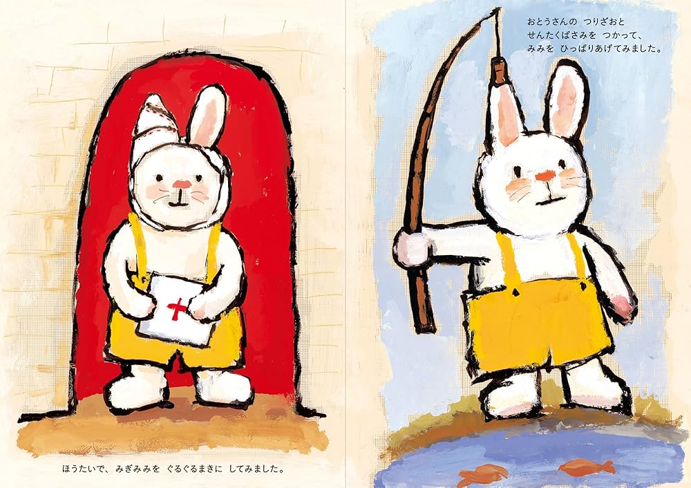 soldout確認用◆洋書 稀少☆『たれみみうさぎのリッキ』オランダ語・原書版◆ 91p9WqnKeUL._UF1000,1000_QL80_.jpg