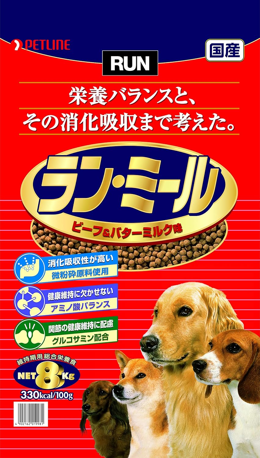 ランミール ドッグフード ビーフ&バター