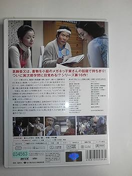 【特価】男はつらいよ HDリマスター版　第1作〜第16作 SHOCHIKU STORE | 松竹ストア第16作 男はつらいよ 葛飾立志篇