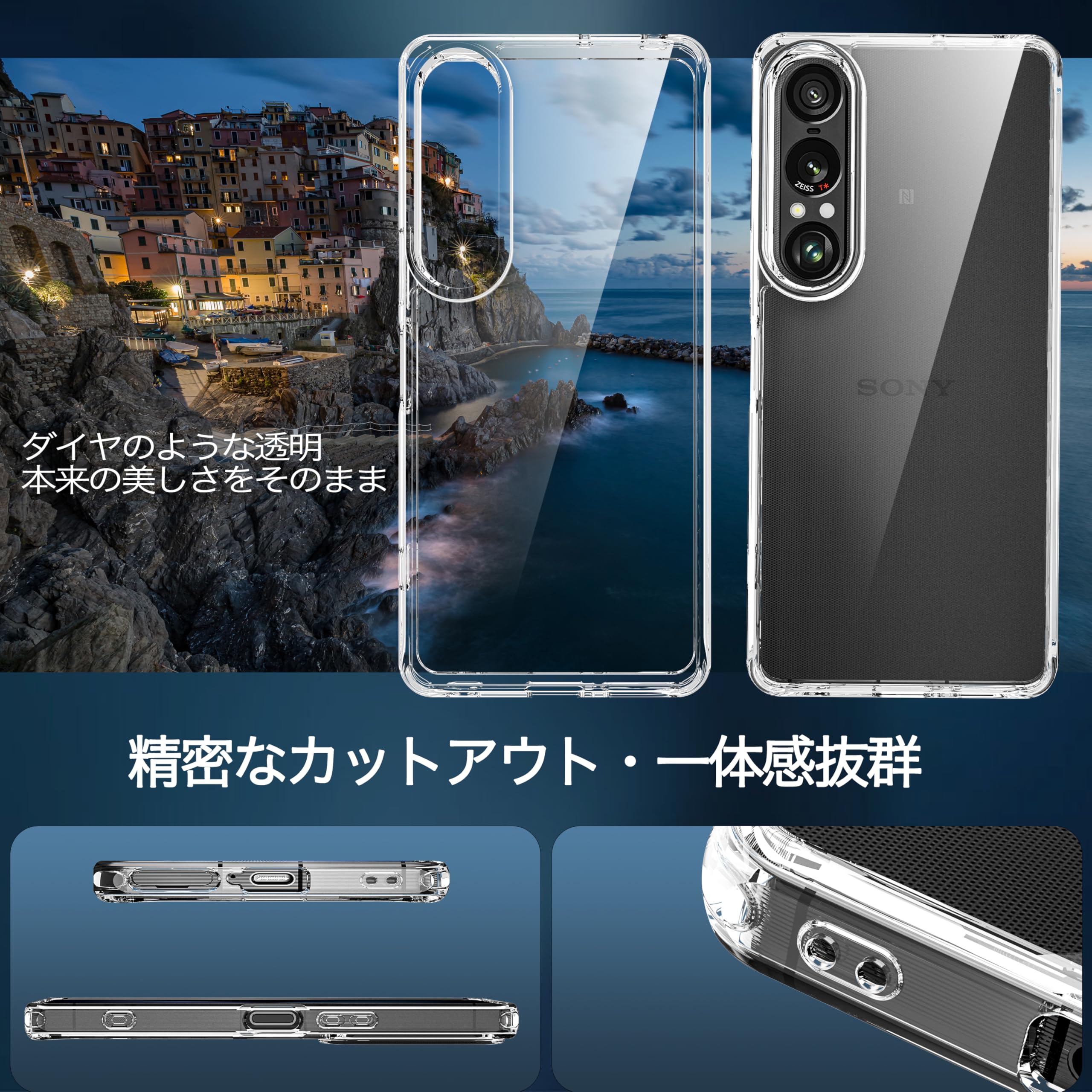 SONY Xperia 1 VII [ガラスフィルム&ケース付] Amazon.co.jp: Sony Xperia 1 VII ケース クリア 耐衝撃 ガラス