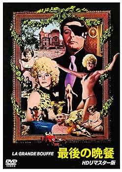 最後の晩餐 [DVD] o7r6kf1 91pAX8FUjVL._UF350,350_QL50_.jpg