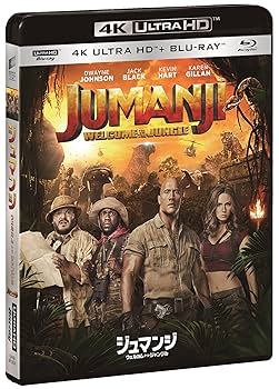 (未使用･未開封品)　ジュマンジ/ウェルカム・トゥ・ジャングル ブルーレイ &amp; DVDセット [Blu-ray] bt0tq1u Amazon.co.jp: 【Amazon.co.jp限定】「ジュマンジ