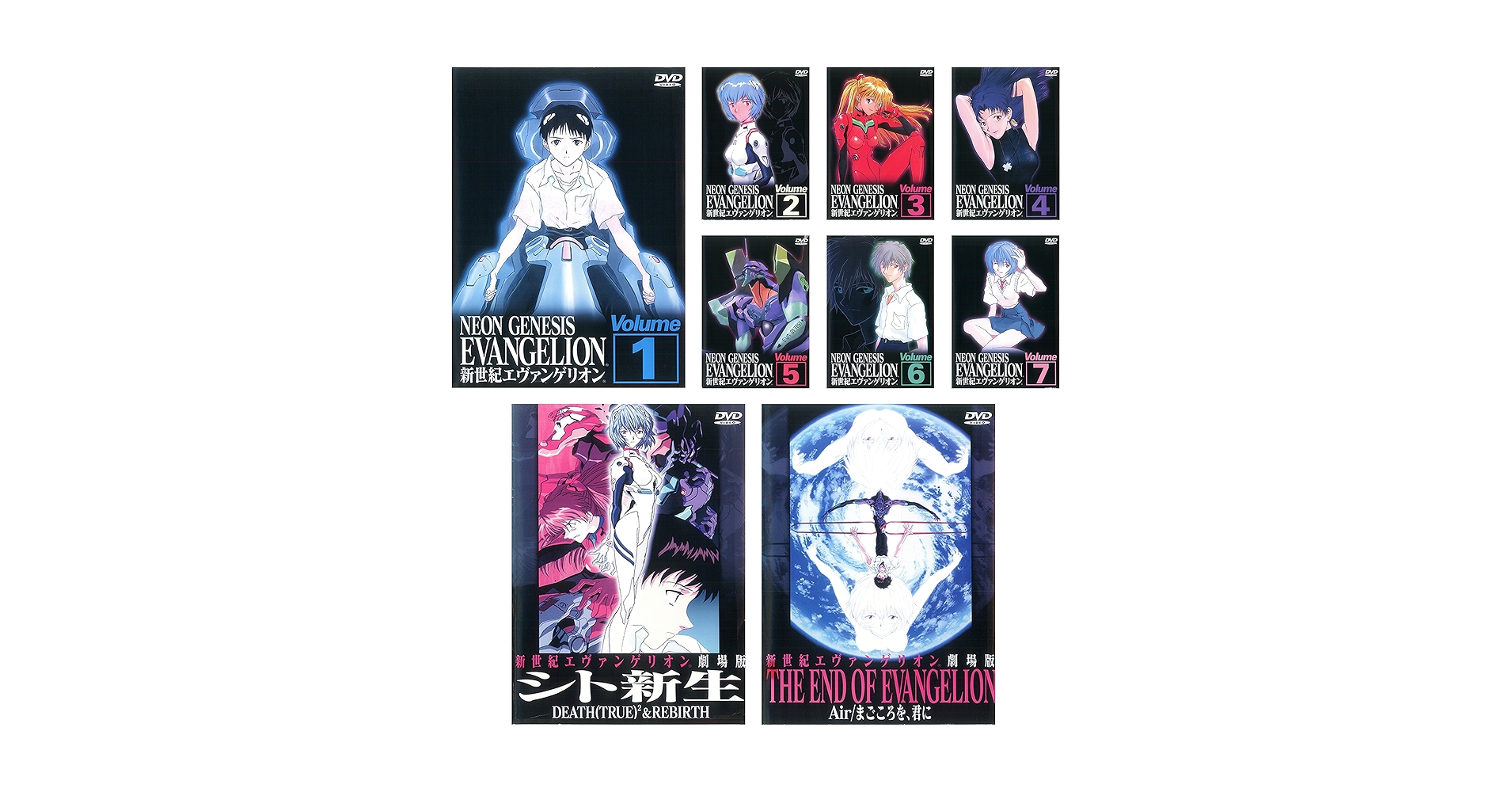 エヴァンゲリオン　DVDセット　シン・エヴァンゲリオン Amazon.co.jp: NEON GENESIS EVANGELION 全8巻セット