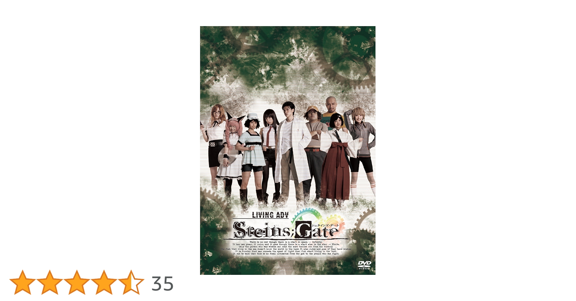 Amazon.co.jp: LIVING ADV「Steins;Gate」(4枚組) [DVD] : 渡辺