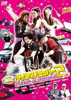 のらみみ 全4巻 ＋ のらみみ2 全4巻　全8巻　レンタル落ちDVD 加藤奈々絵 91pAya1s6vL._UF350,350_QL50_.jpg