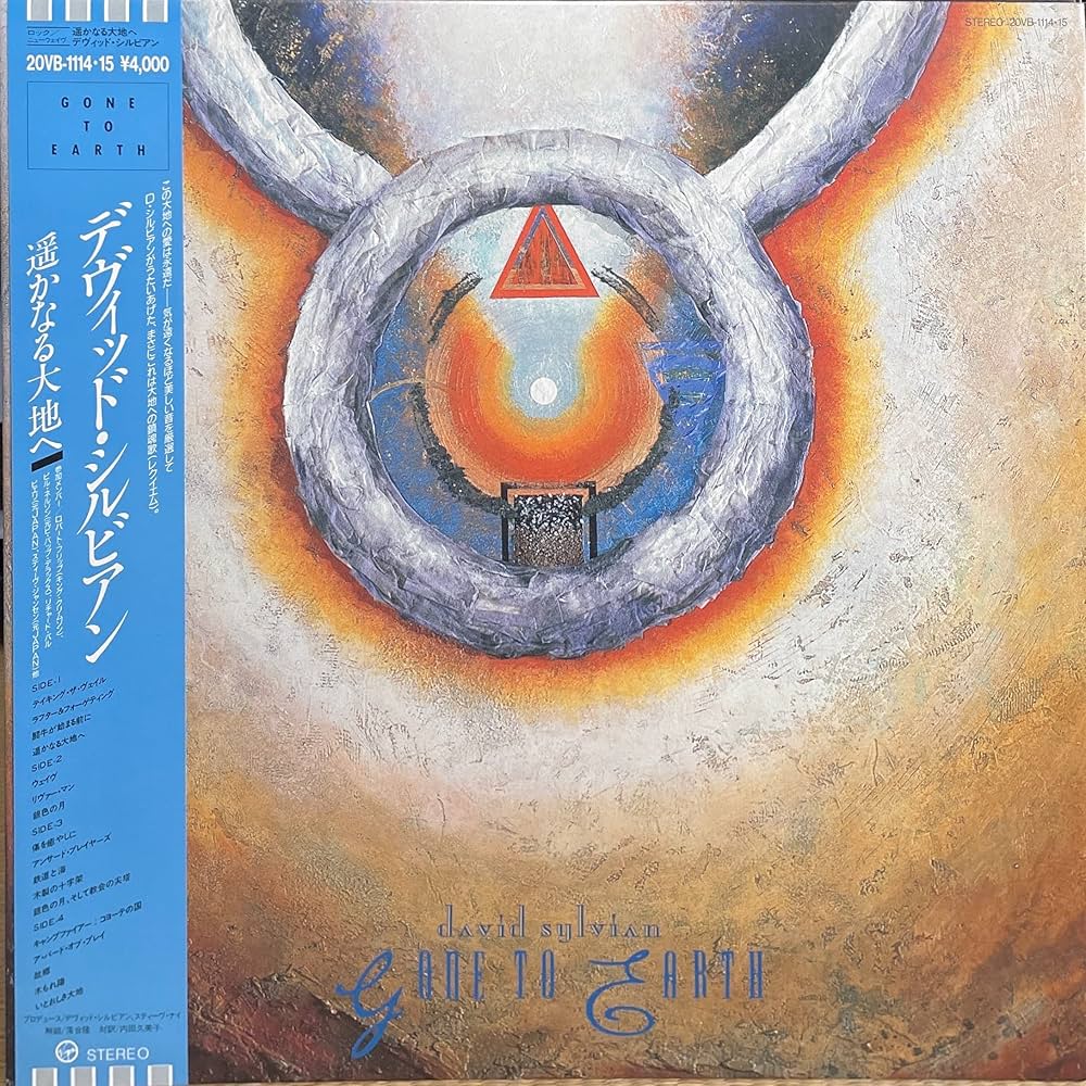 見本盤　David Sylvian 　 Gone To Earth SYLVIAN,DAVID - Gone to Earth - Amazon.com Music