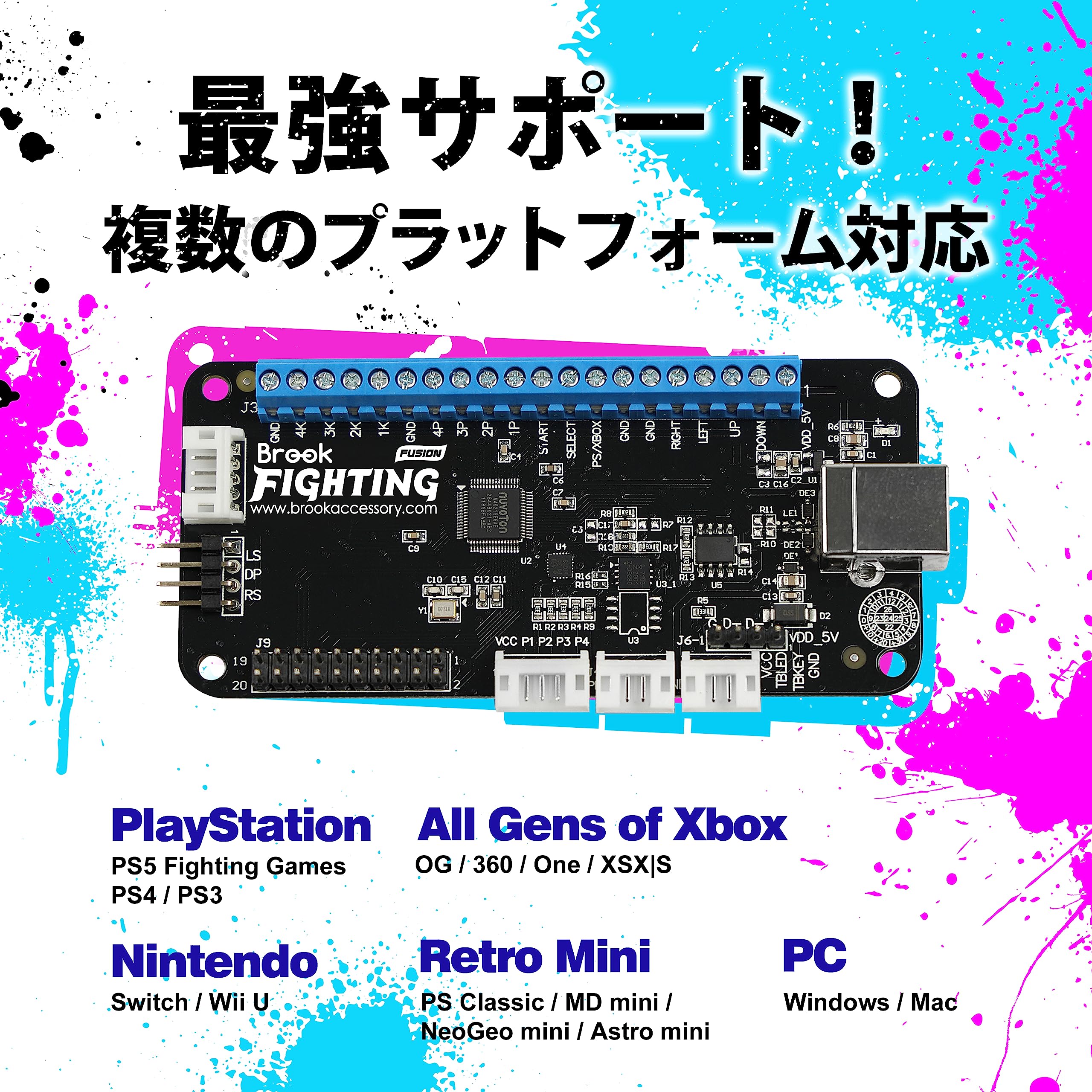 Brook UFB搭載 GameSir C2改 Brook UFB搭載 GameSir C2改