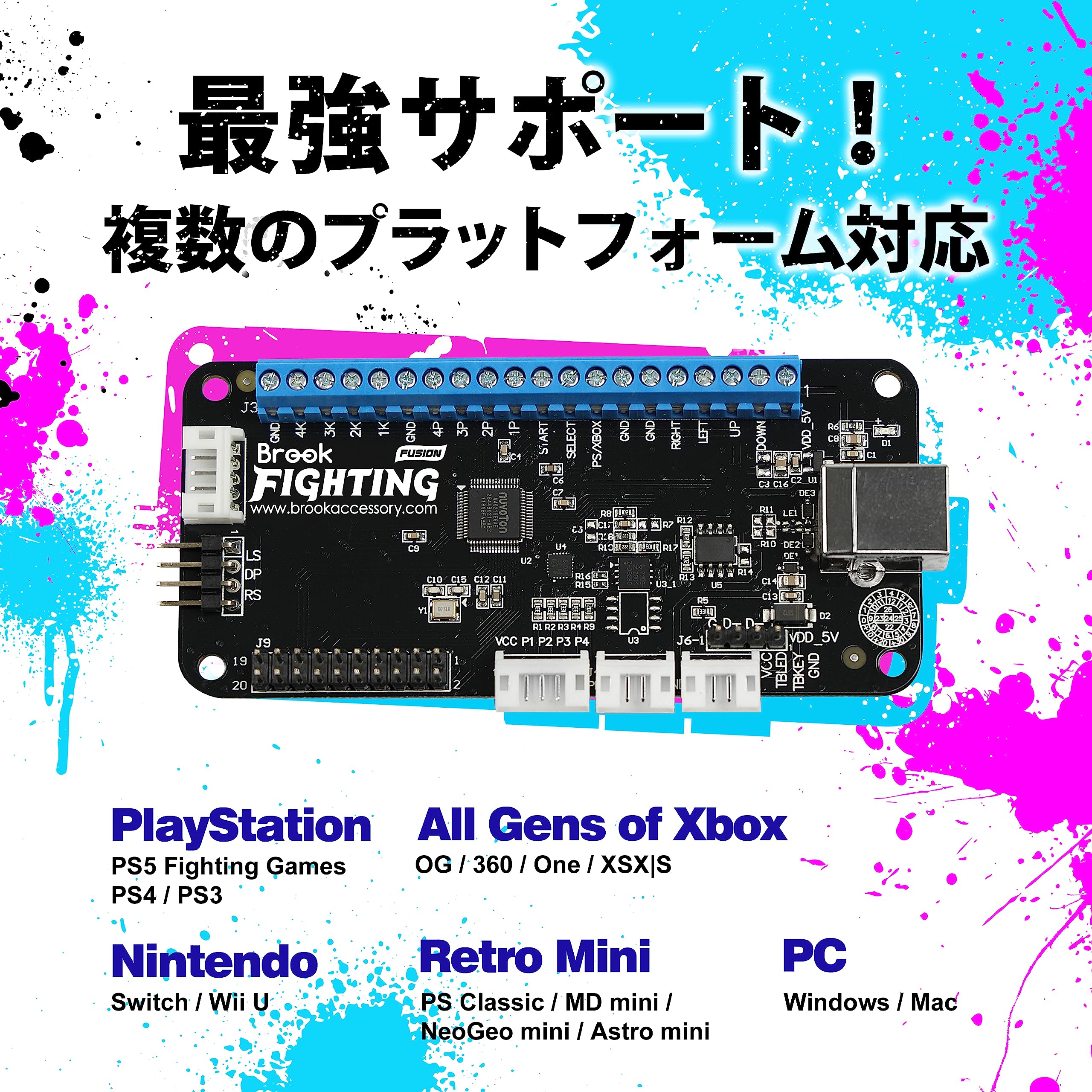 Brook Universal Fighting Board Fusion-UFB+UP5 ユニバーサルファイティングボード  アーケードコントローラー用変換基板 PS5 Fighting Game/PS4/PS3/ PS Classic/Xbox  360/Switch/NeoGeo Miniに対応