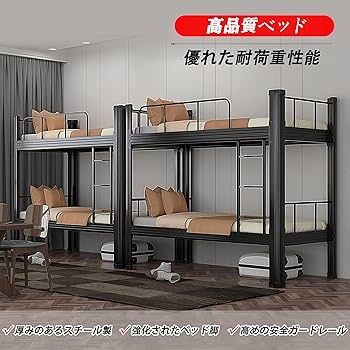 新品 sale！丈夫！スチール製 二段ベッド 新品 sale！丈夫！スチール製 二段ベッド