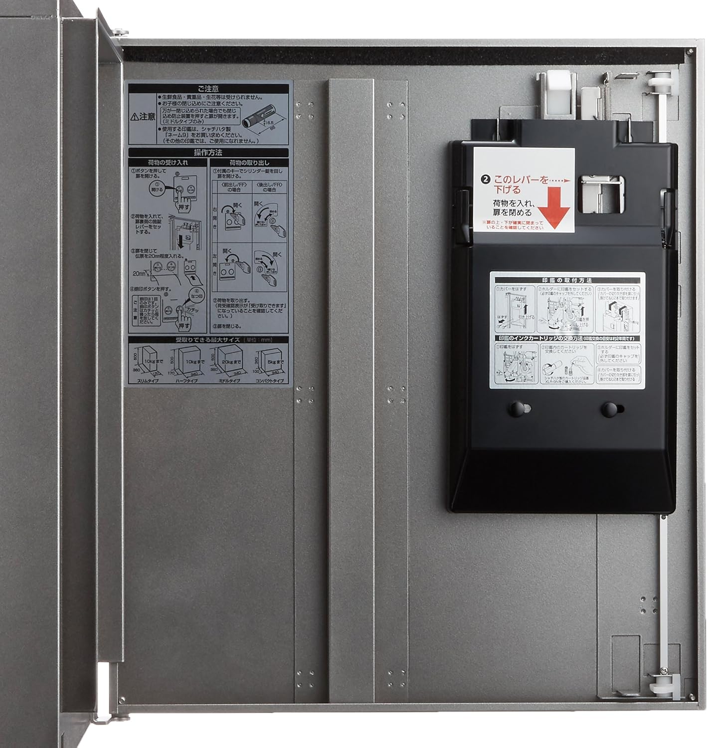 Panasonic CTNR4040RSC COMBO Home Delivery Box for Detached Houses, Compact Type, FF (Front), Right Opening, Stainless Silver