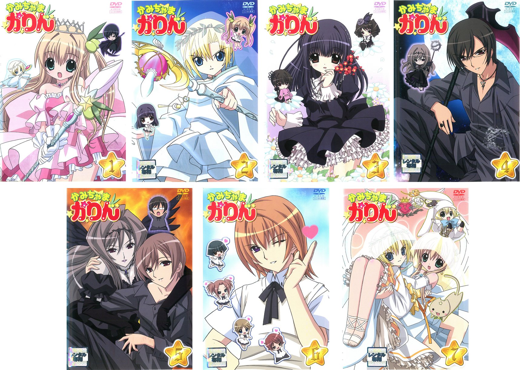 【一部未開封品】かみちゃまかりん DVD-BOX 1-7巻セット ヨドバシ.com - かみちゃまかりん 7 [DVD] 通販【全品無料配達】