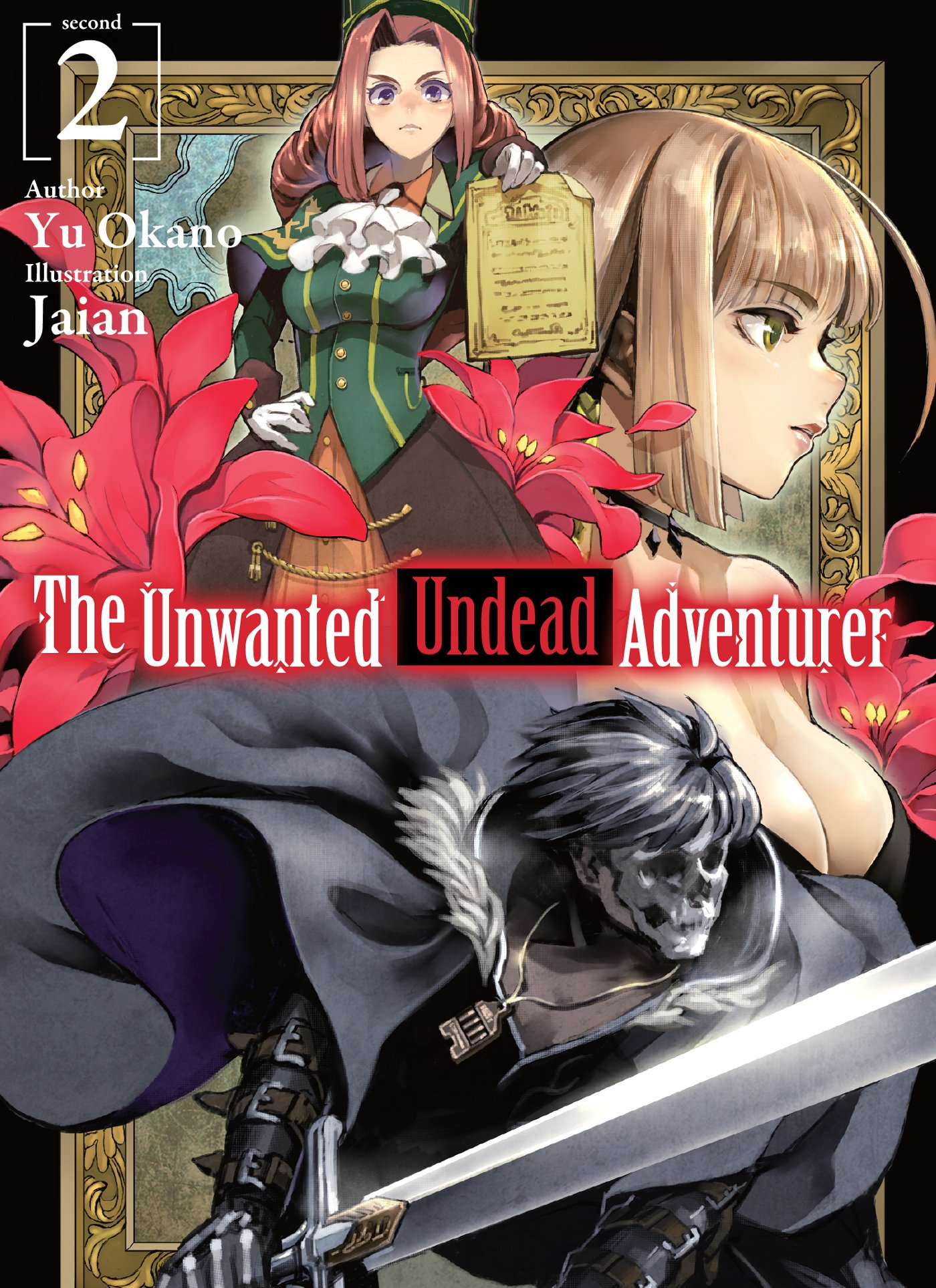 The Unwanted Undead Adventurer (Light Novel): Volume 2 (UNWANTED UNDEAD ADVENTURER LIGHT NOVEL SC)