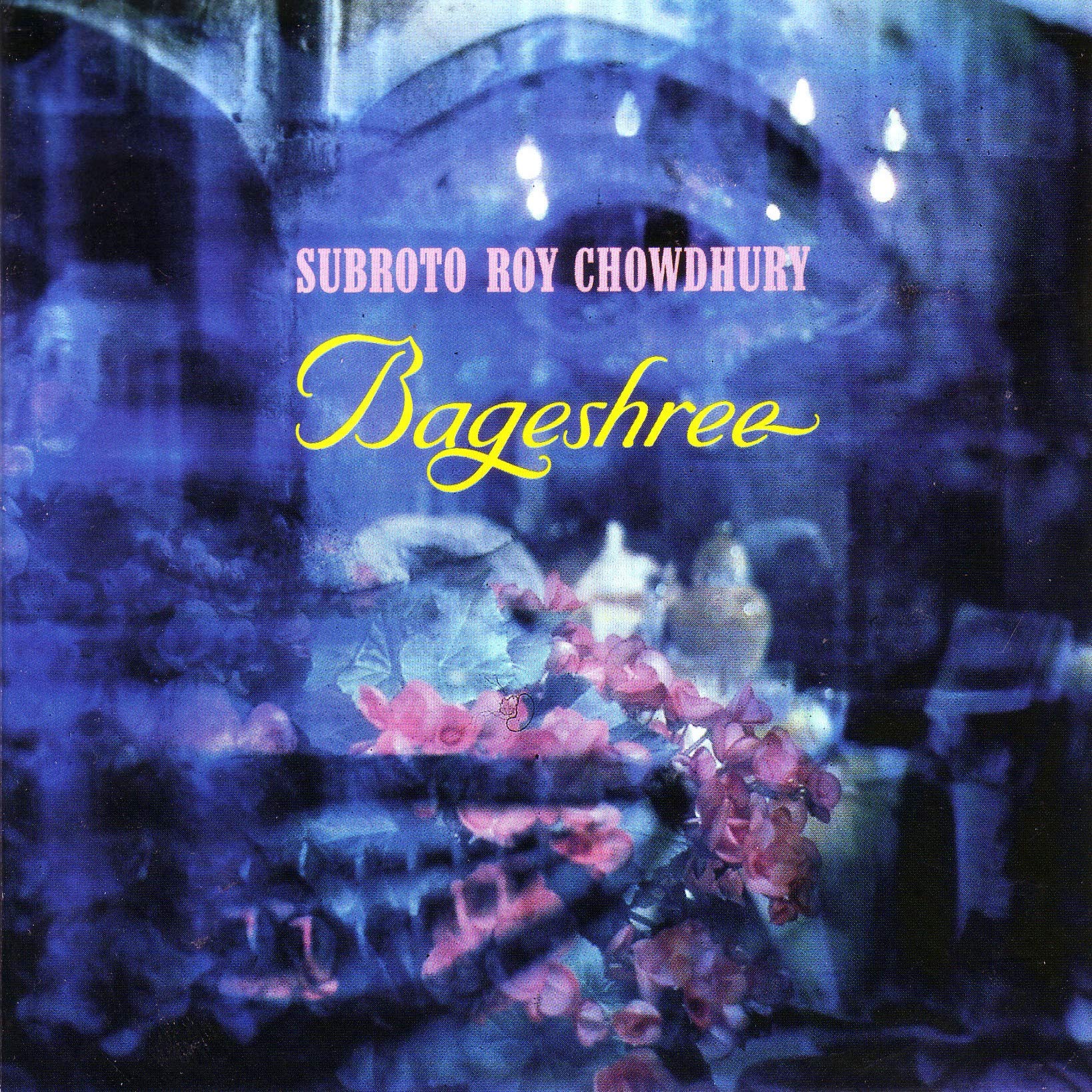 Sindhi Bhairavi: Part 2 (Sadra)