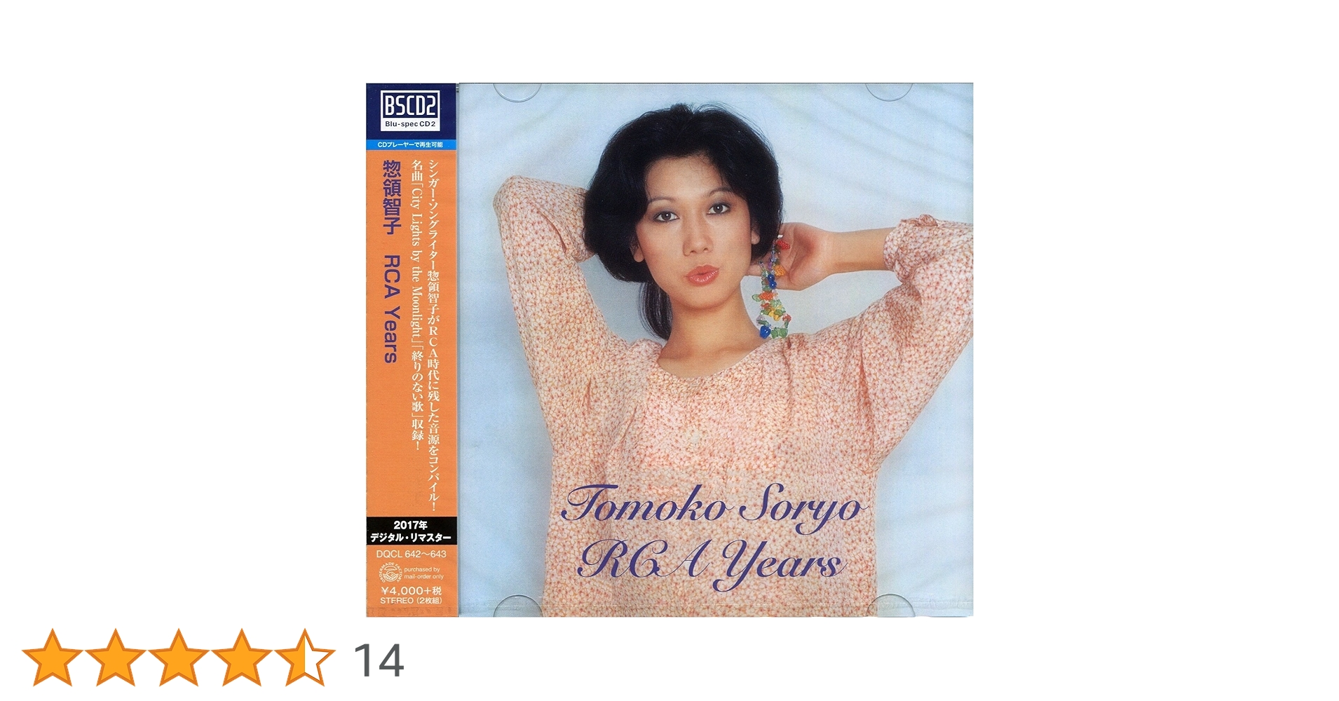 廃盤CD ぼくらのオリジナルカラオケ 70・80年代アイドル編 Amazon.co.jp: ぼくらのオリジナルカラオケ~70年代・80年代編