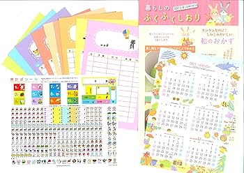 【家計簿一式セット】nao 家計簿一式セット】nao 家計簿一式セット】nao Nao家計簿 | ・ 《1