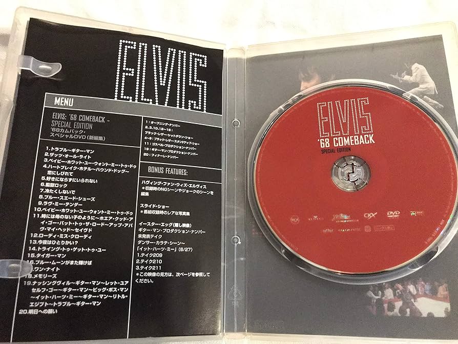 (未使用･未開封品)'68カムバック・スペシャル DVD Amazon.co.jp: 68カムバック・スペシャルDVD : エルビス