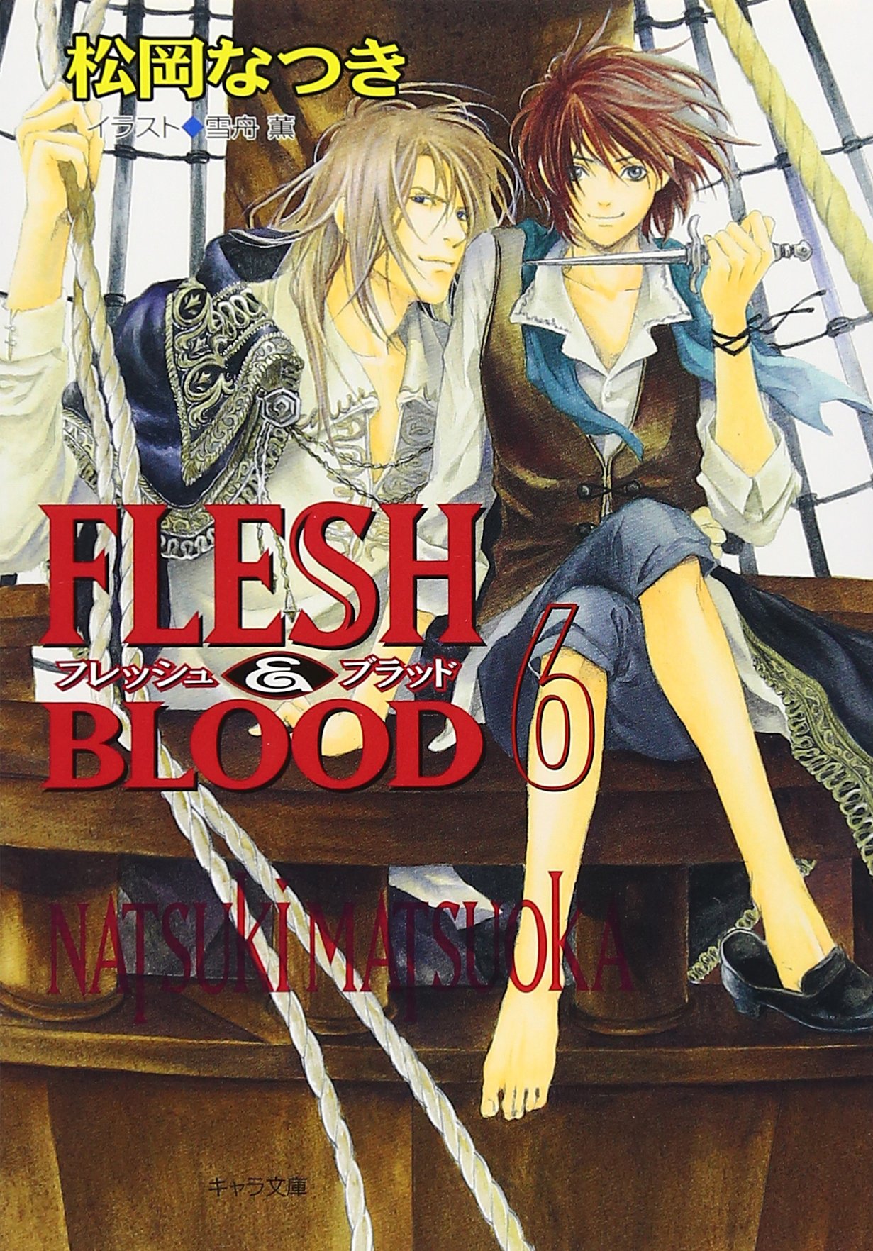 FleshandBlood/フレッシュアンドブラッド/L/征服の命令(日本語) FaB フレッシュアンドブラッド ゼン ヒーロー 日本語版 ノーマル