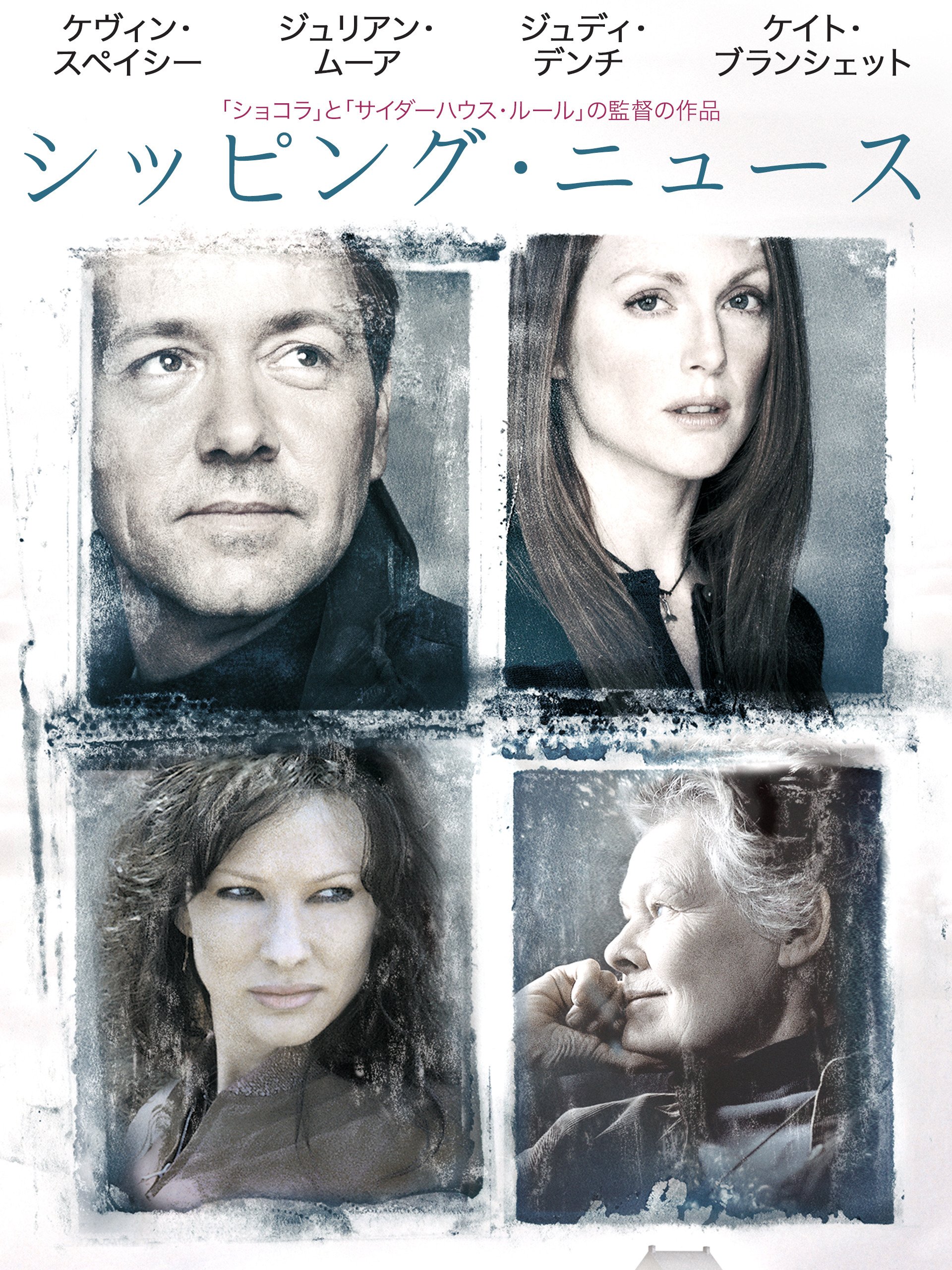 Amazon Co Jp シッピング ニュース 字幕版 を観る Prime Video