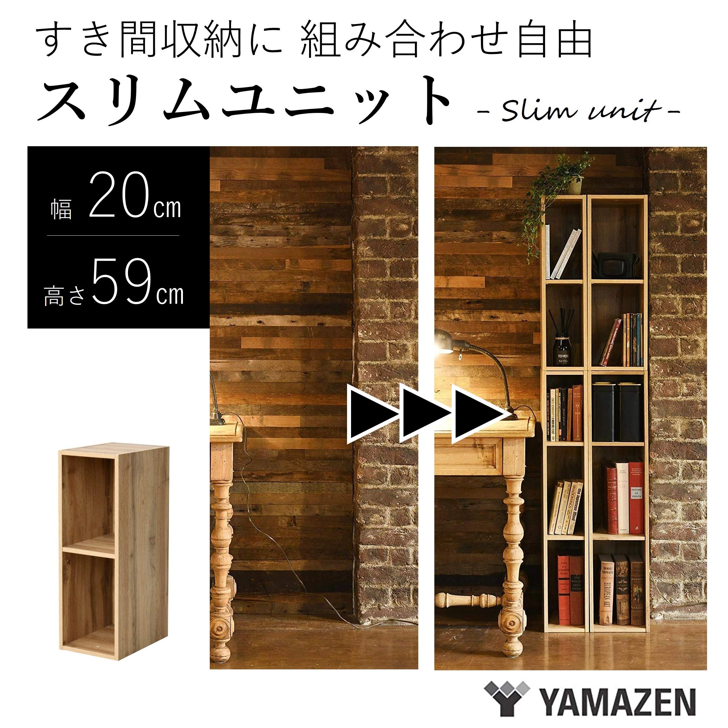 Amazon｜山善(YAMAZEN) ラック (スリム) 幅20㎝ 2段 A4対応 隙間収納