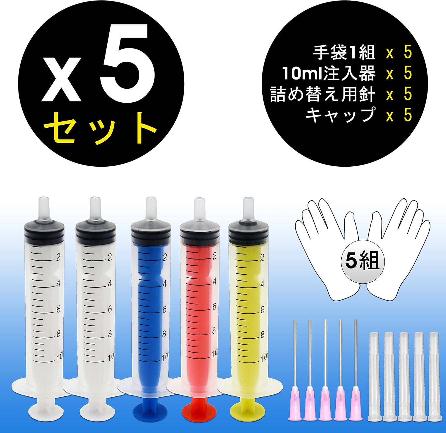 スモール キット キヤノン （CANON）用 （顔料 + 染料） 詰め替え 互換インク （全機種対応） superInk 【ＣＶ】 4
