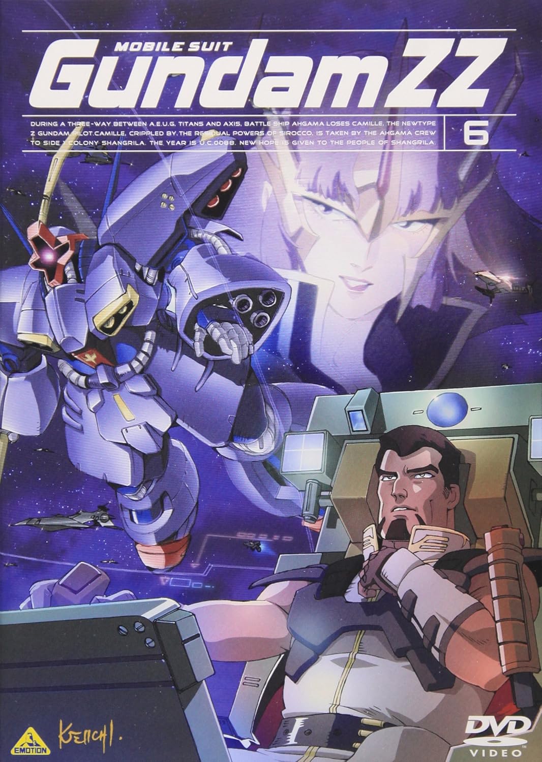 Mobile Suit Gundam ZZ 6 DVD
