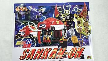 ＠わんわん　逆転イッパツマン　逆転王 わんわん 逆転イッパツマン 逆転王 Amazon.co.jp: BRAVE合金11