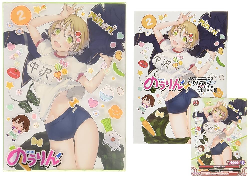 のうりん Vol.2 Amazon.co.jp: のうりん Vol.2 [Blu-ray] : 浅沼晋太郎, 田村