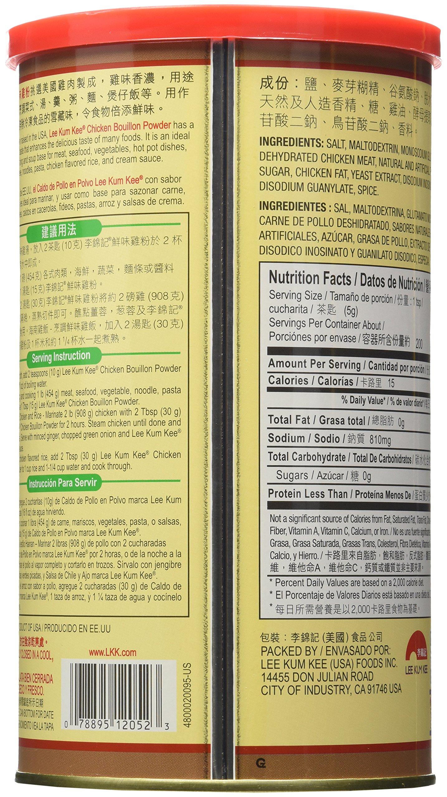 Lee Kum Kee Chicken Bouillion Powder 35oz (2 Pack)