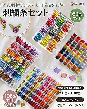 ▪️【VINTAGE 4点セット】 Amazon | RITALT 刺繍糸 セット 収納ケース 108色+金銀付き