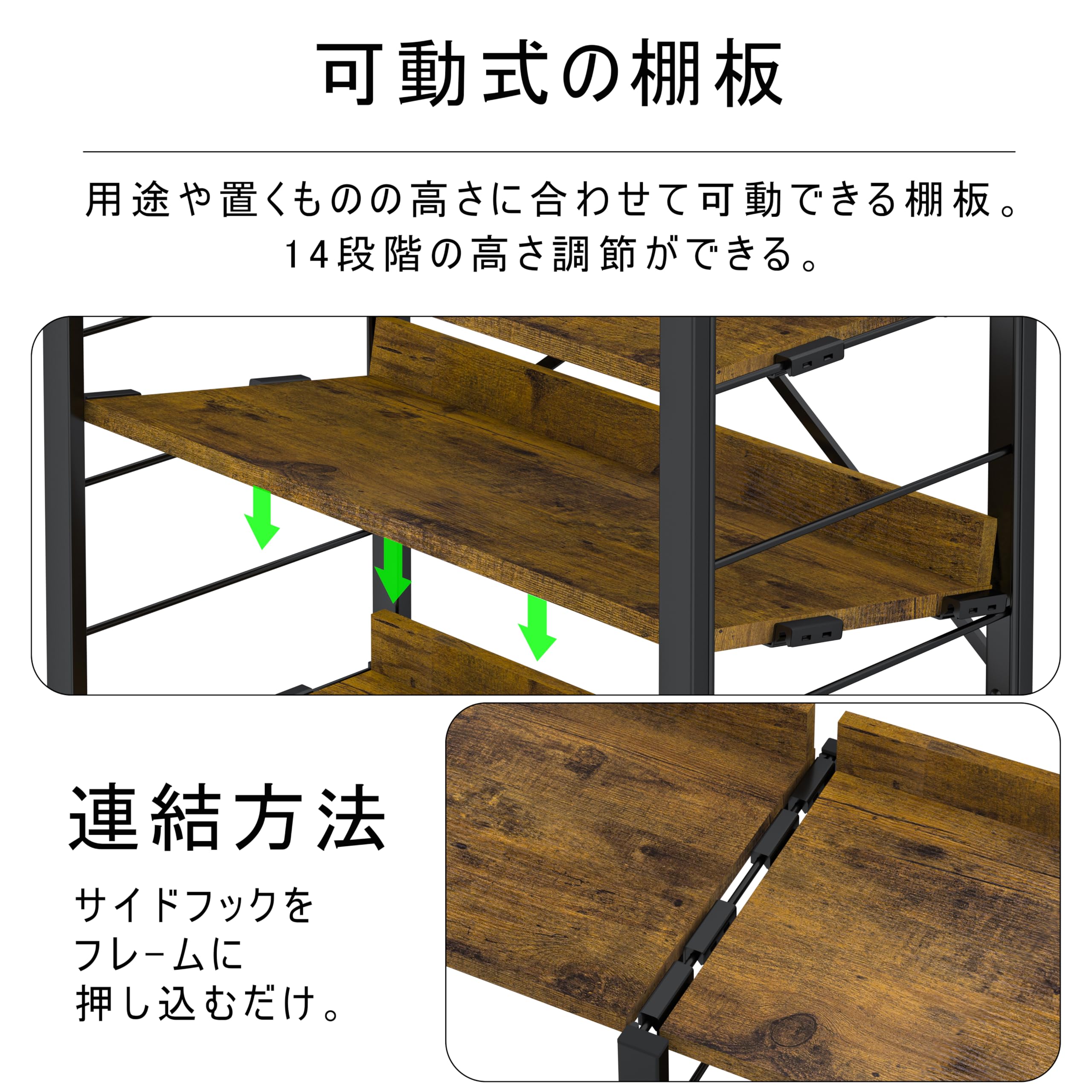 Amazon｜XINYF【広げるだけで組立簡単】スチールラック 棚板の連結で
