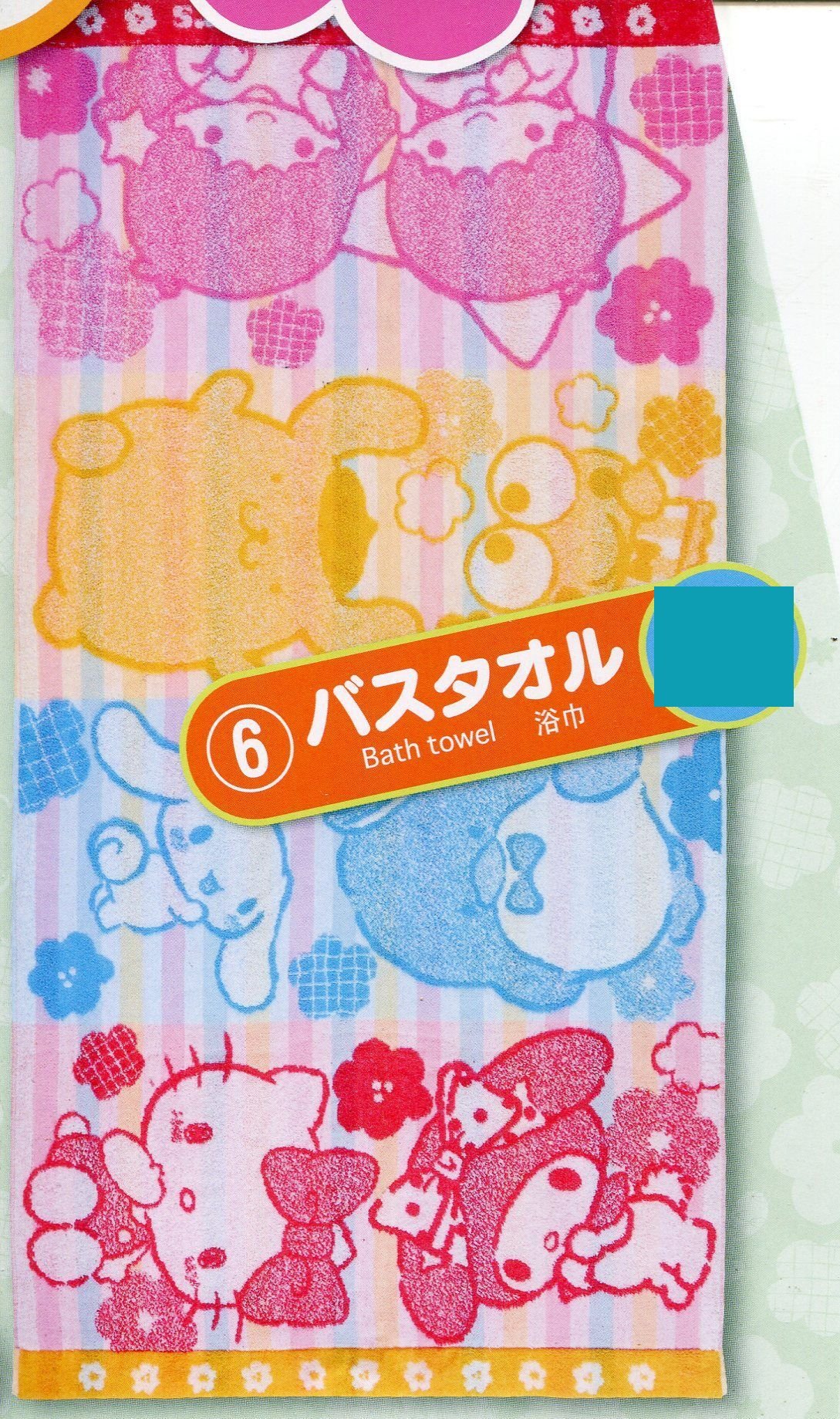 サンリオ　バスタオル Amazon｜スケーター(Skater) 吸水 速乾 バスタオル ハローキティ