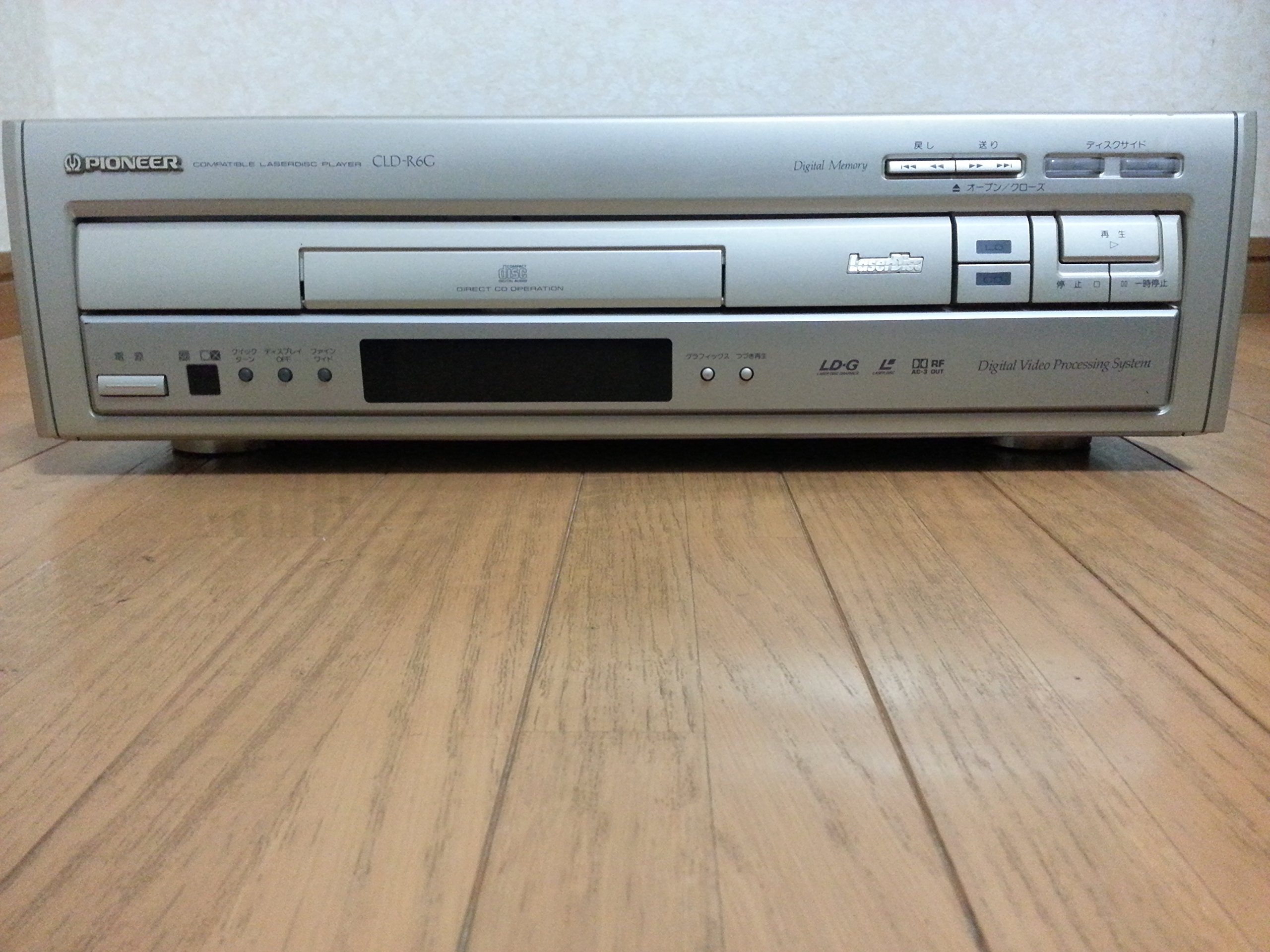 Amazon.com: Pioneer Double-Sided Play CD/LD Player CLD – ob-r6g 