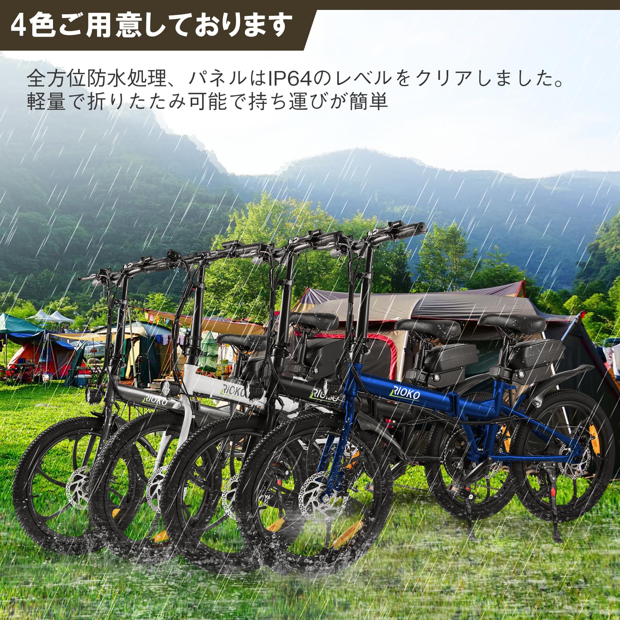 RIOKO電動アシスト自転車 折りたたみ 5段階アシスト 20インチ Amazon | RIOKO電動アシスト自転車 折りたたみ トルクセンサー