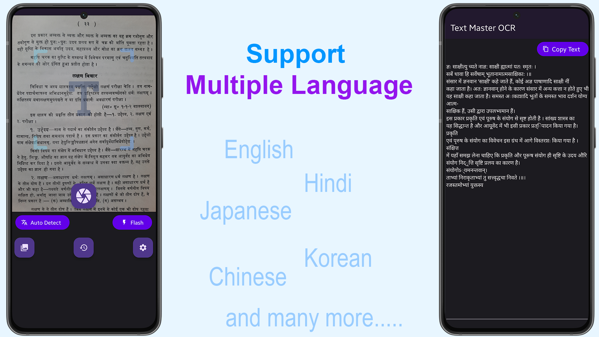 Text Master OCR, Scan Text, Extract Text from Image or Camera App on Amazon Appstore