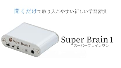 ブレインマシンカシーナKASINA メディアシステム KASINA カシーナ 特典拡張セッション付き ブレインマシン