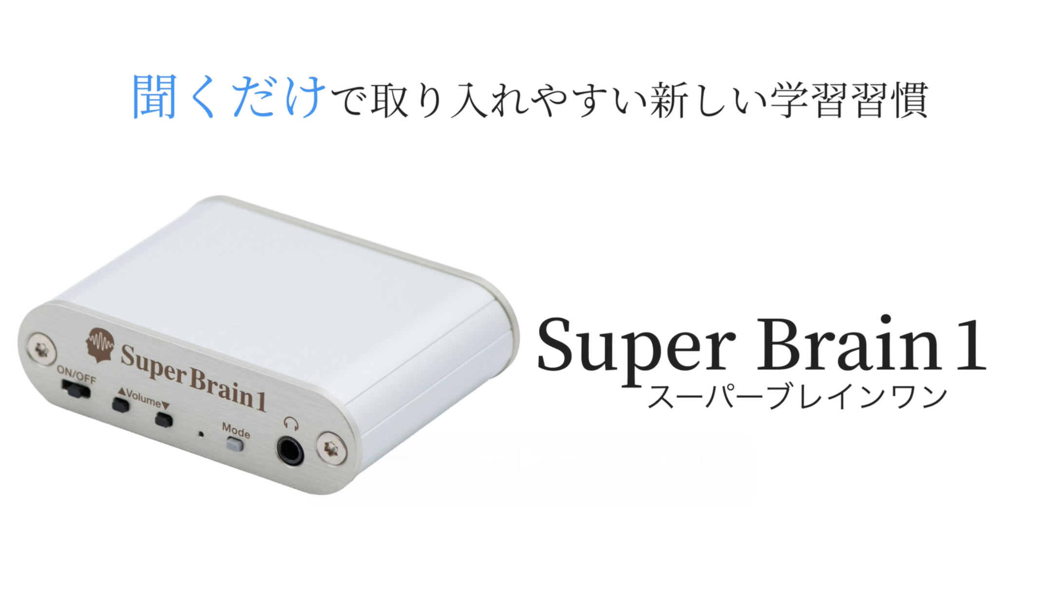 Amazon | ブレインマシン スーパーブレインワン SuperBrain1