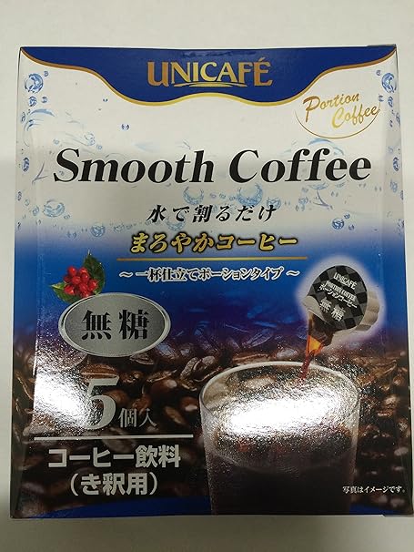 Amazon 水で割るだけまろやかコーヒー5個入り一杯仕立のポーションタイプ ユニカフェ コーヒー 通販