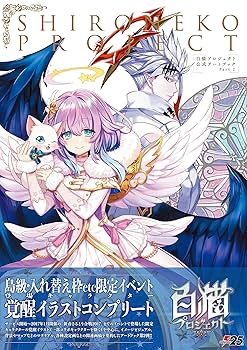 ⭐️白猫⭐️ジャンプ展　50週年　ファン感謝デー NEKOMA ⭐️白猫⭐️ジャンプ展 50週年 ファン感謝デー NEKOMA にぅ