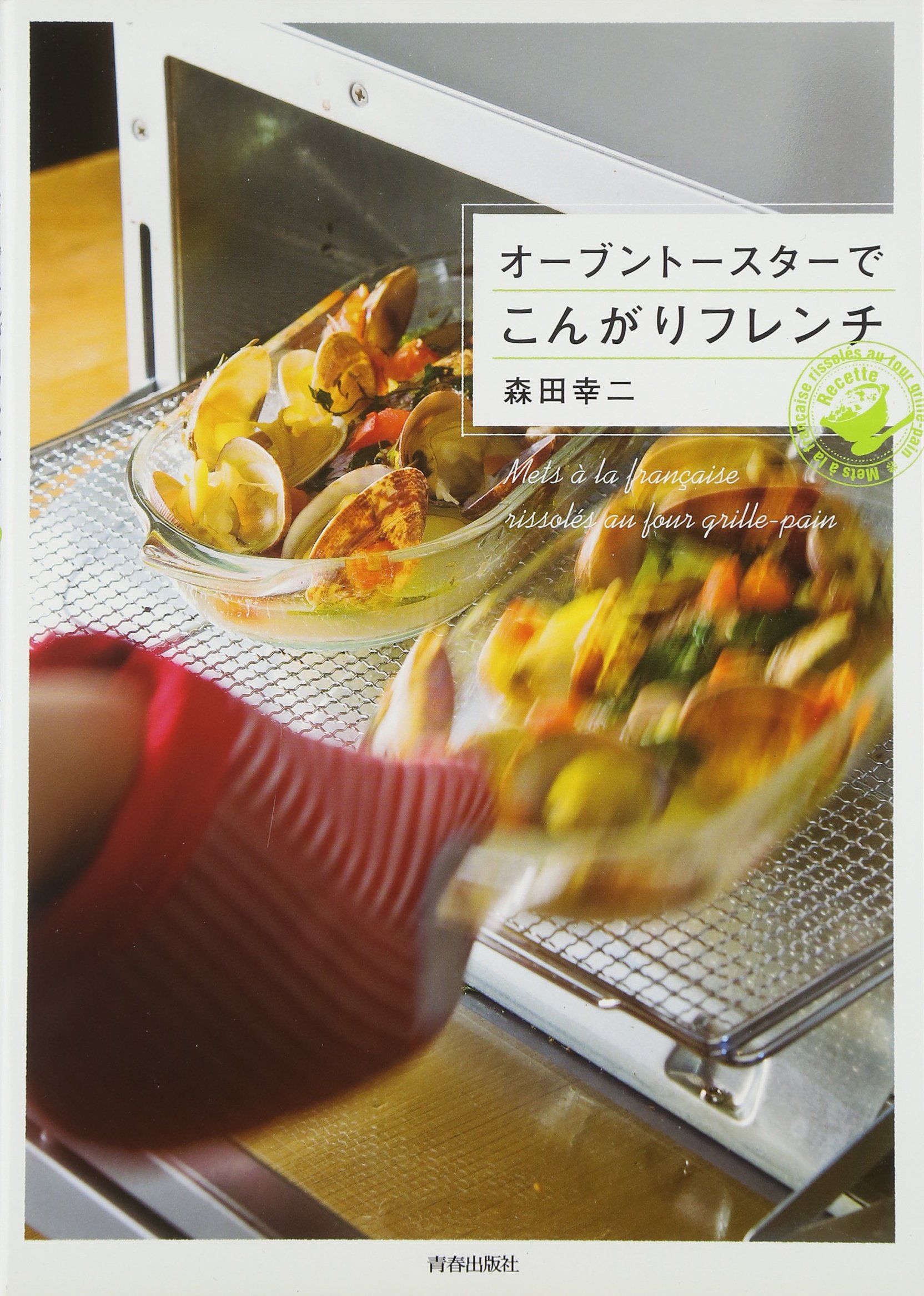 送料無料 ◇ オーブントースタークッキング 91pJODb9qpL.jpg