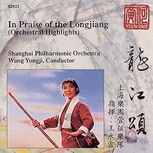 In Praise of the Longjiang (Orchestral Highlights): Chairman Mao Showers The Earth With Sunshine And Rain