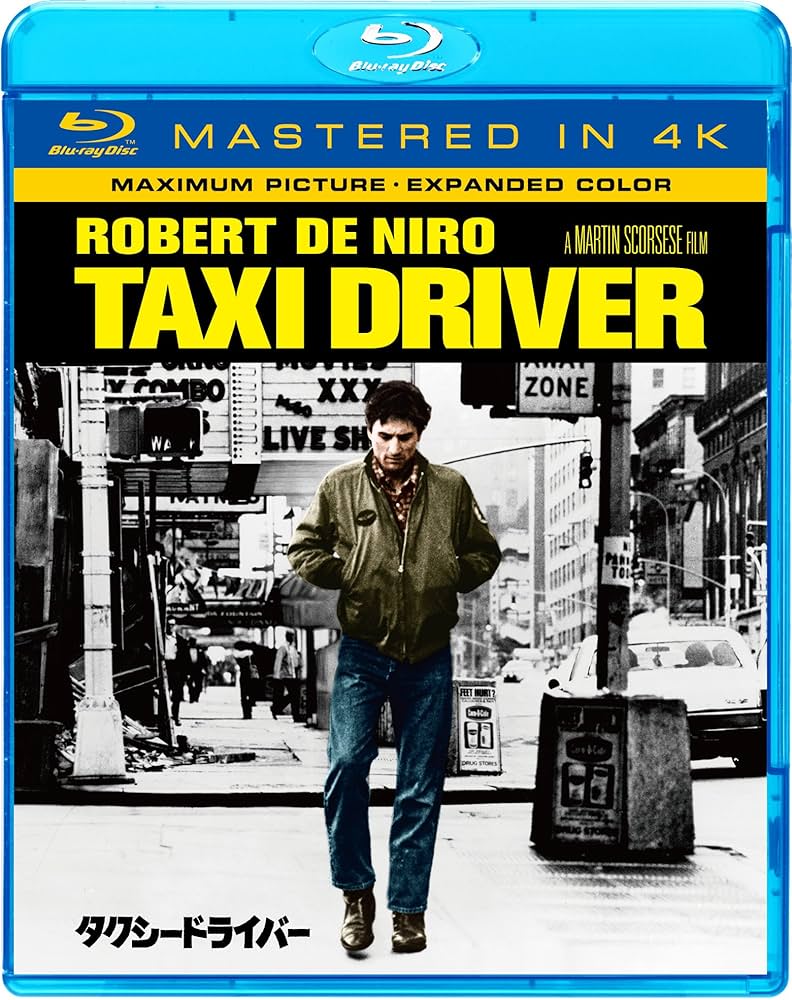 26   タクシードライバー HDリマスター版〈4枚組〉 26 タクシードライバー HDリマスター版〈4枚組〉 - メルカリ