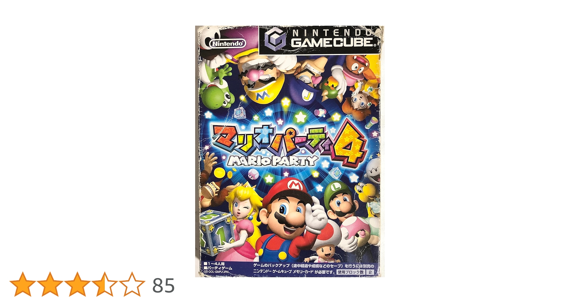 Amazon | マリオパーティ4 | ゲームソフト