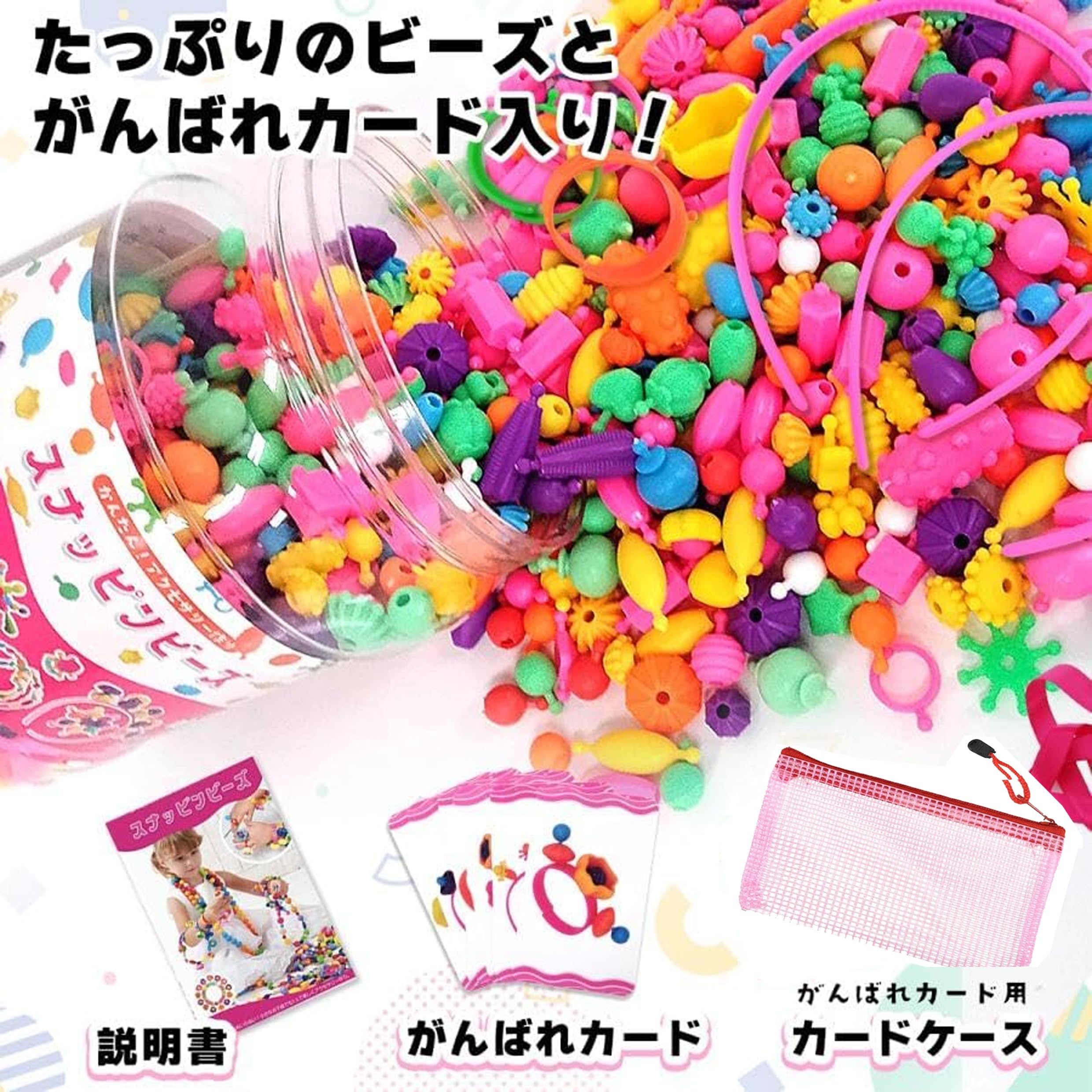 ずびずば子☆チンバリジュニア ラッキーグラインダー他備品セット